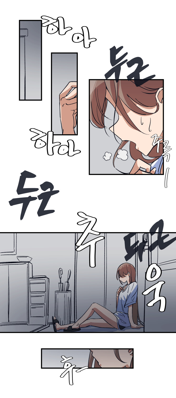 어릴적 소꿉친구와 재회하는 Manhwa_15.jpg