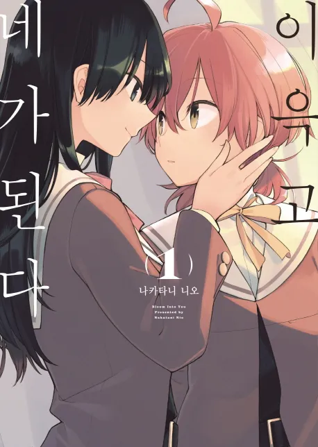 백합) 난 백합 장르 파밍하게 된 루트가 이거임_3.webp