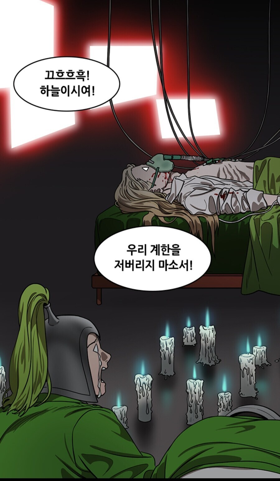 삼국지) 어느 만화 속 제갈량의 죽기 직전 모습_1.jpg