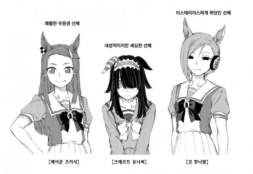 말딸)