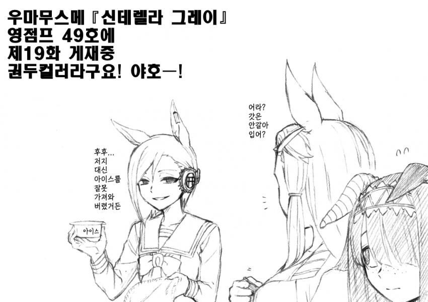 말딸)