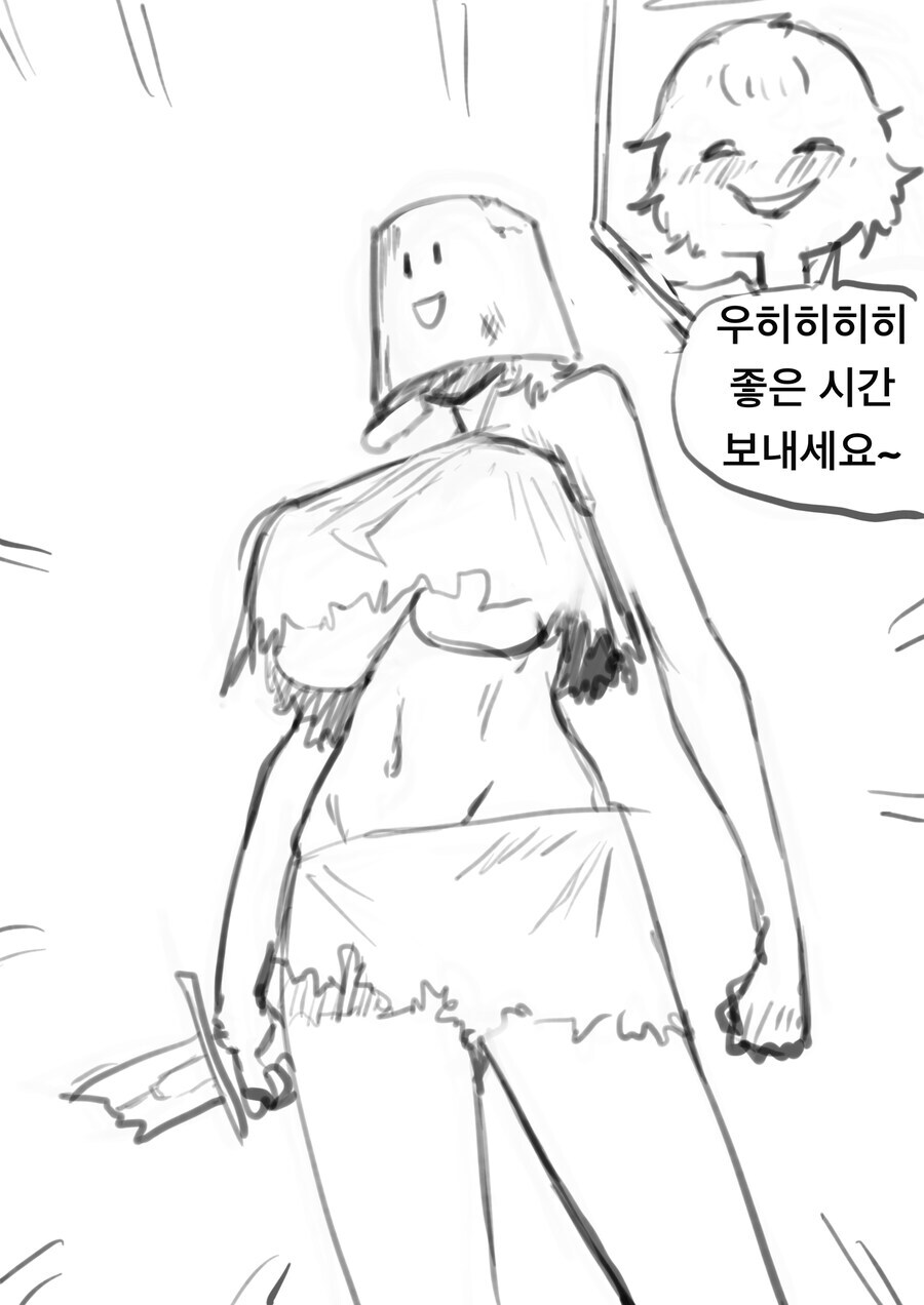 야겜 세계에 환생하는 Manhwa_2.jpg