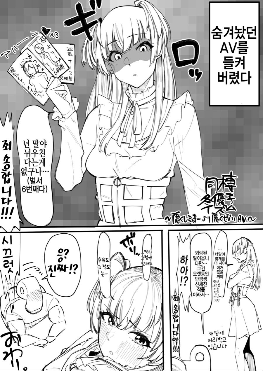 [@] P와 동거하는 겨울_4.jpg