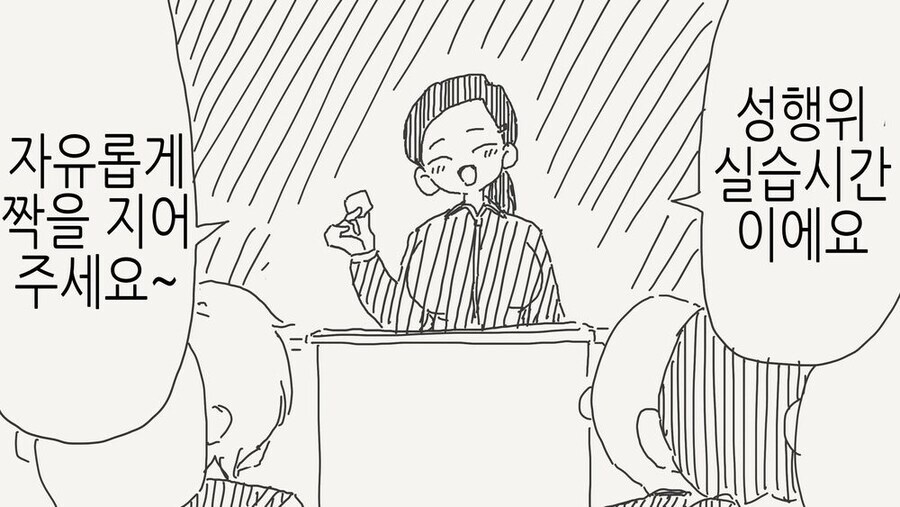 그런 만화 없나_1.jpg