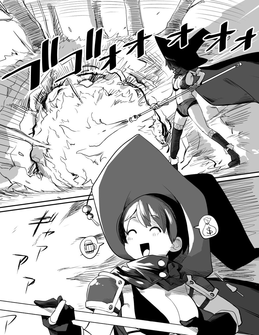 비키니 아머 여자 마법사.manga_2.jpg