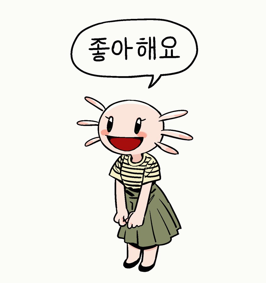 술먹고 실수하는 만화_49.png