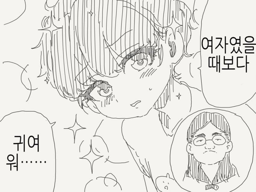 호모?) TS되는 소원에서 사람들의 반발이 적은 이유_2.jpg