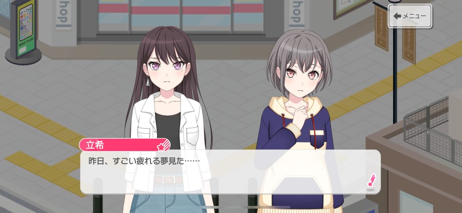 방도리) 뭔가 싱거운 둘의 대화_2.png