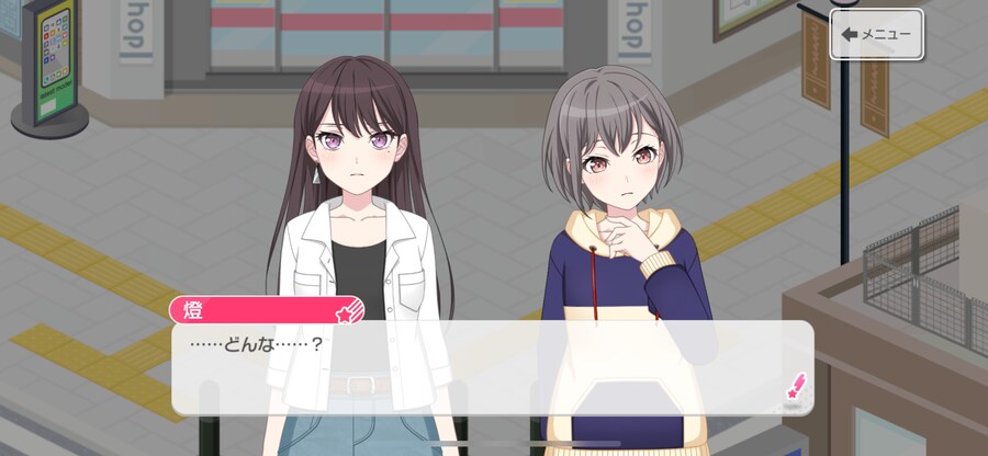 방도리) 뭔가 싱거운 둘의 대화_3.png