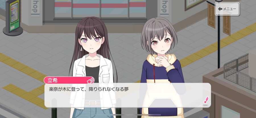 방도리) 뭔가 싱거운 둘의 대화_4.png