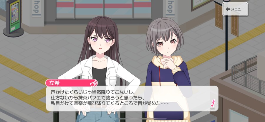 방도리) 뭔가 싱거운 둘의 대화_5.png