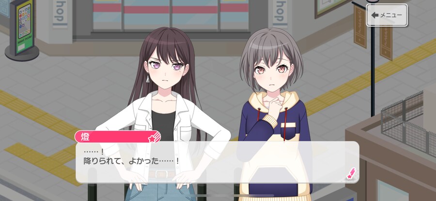 방도리) 뭔가 싱거운 둘의 대화_6.png