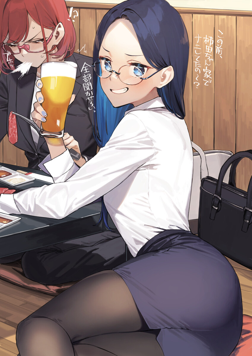 직장 근처에서 자취하는걸 들키면 안되는 이유.manga_2.jpg