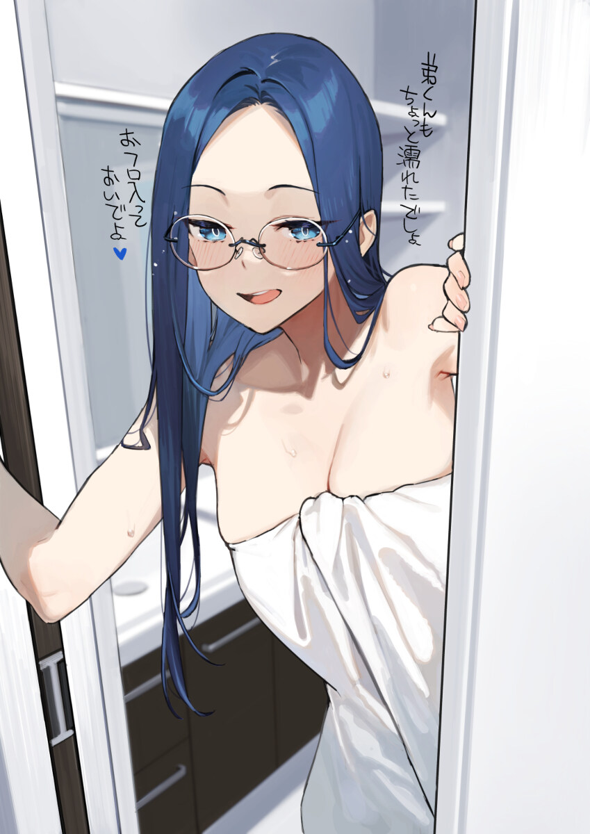직장 근처에서 자취하는걸 들키면 안되는 이유.manga_6.jpg