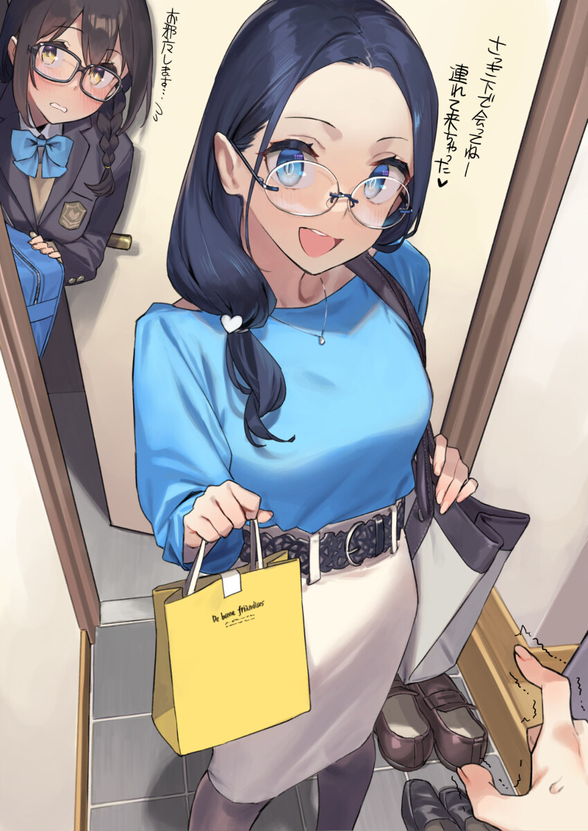 직장 근처에서 자취하는걸 들키면 안되는 이유.manga_9.jpg