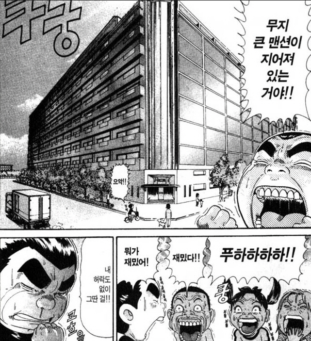 [괴짜가족]분노를 하는 나미다_2.jpg