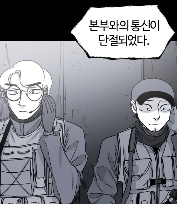 꽤 재미있던 좀비물 연출_2.png