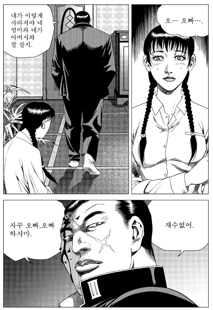 씨앗은 같지만 밭이 다른 남매_2.jpg