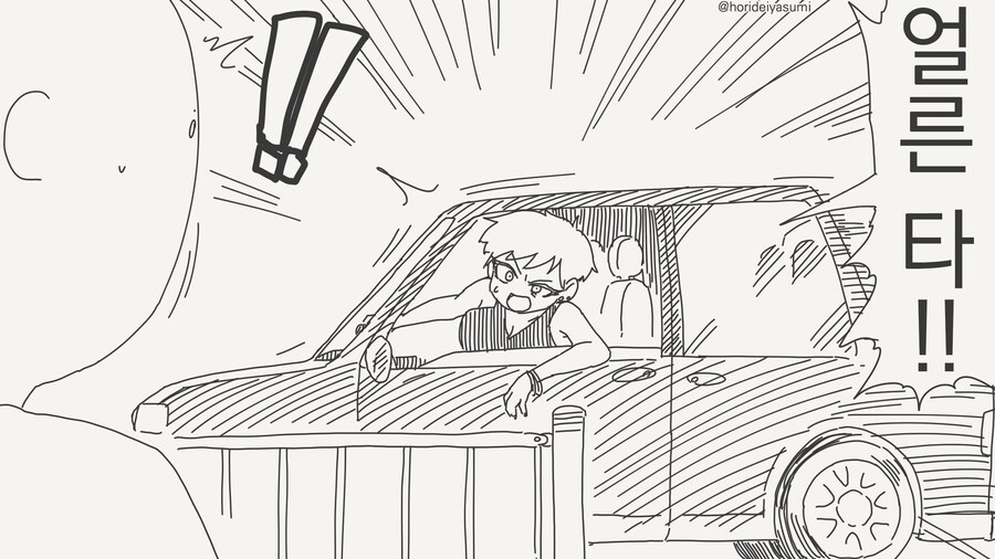 떠나가는 여자친구를 그리워......manwha_2.jpg