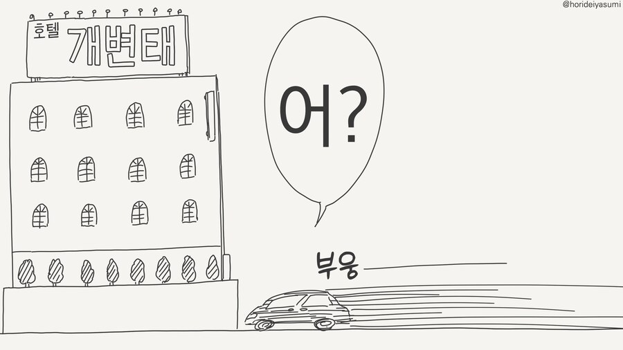떠나가는 여자친구를 그리워......manwha_3.jpg