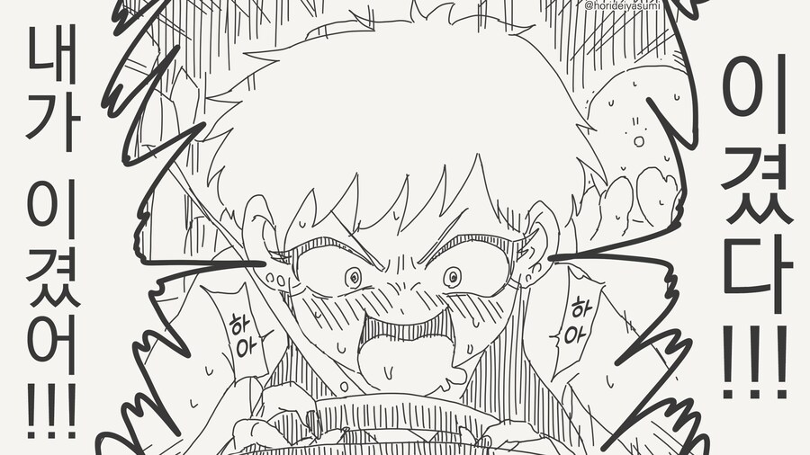 떠나가는 여자친구를 그리워......manwha_4.jpg
