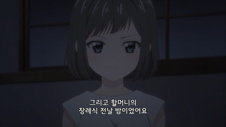 장례식날 할머니의 관을 열어보는 만화_1.png