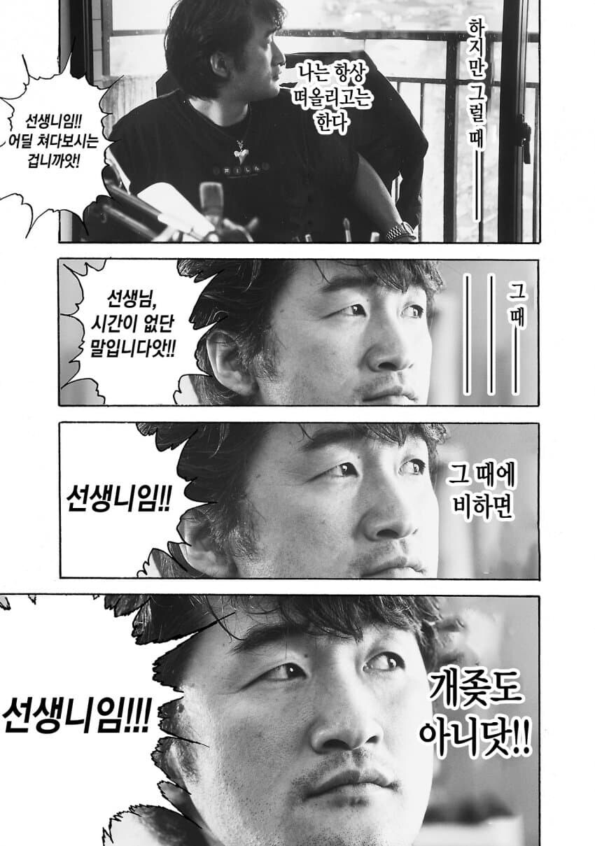 바키작가 행군하는 만화_2.jpg