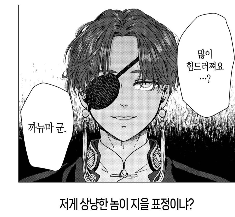 윈드브레이커) 고딩 폭력배들끼리 쌈박질하는게 뭔 재미가 있는가._2.png