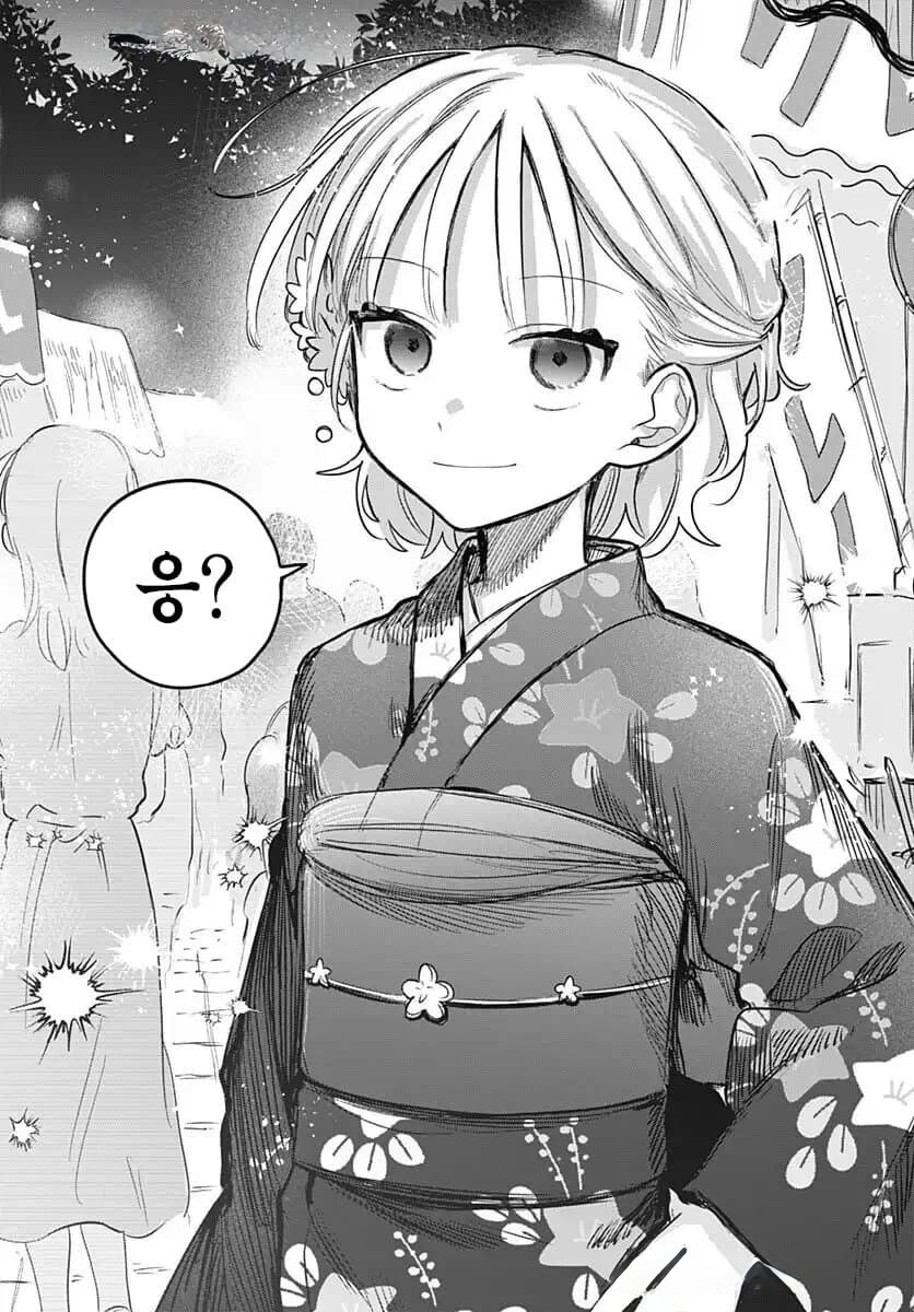 순애) 여름축제 데이트.manhwa_18.jpg