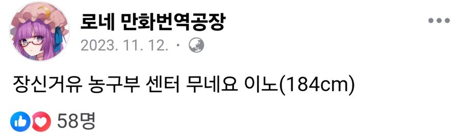 가슴 큰 여자농구부원.comic_4.jpg