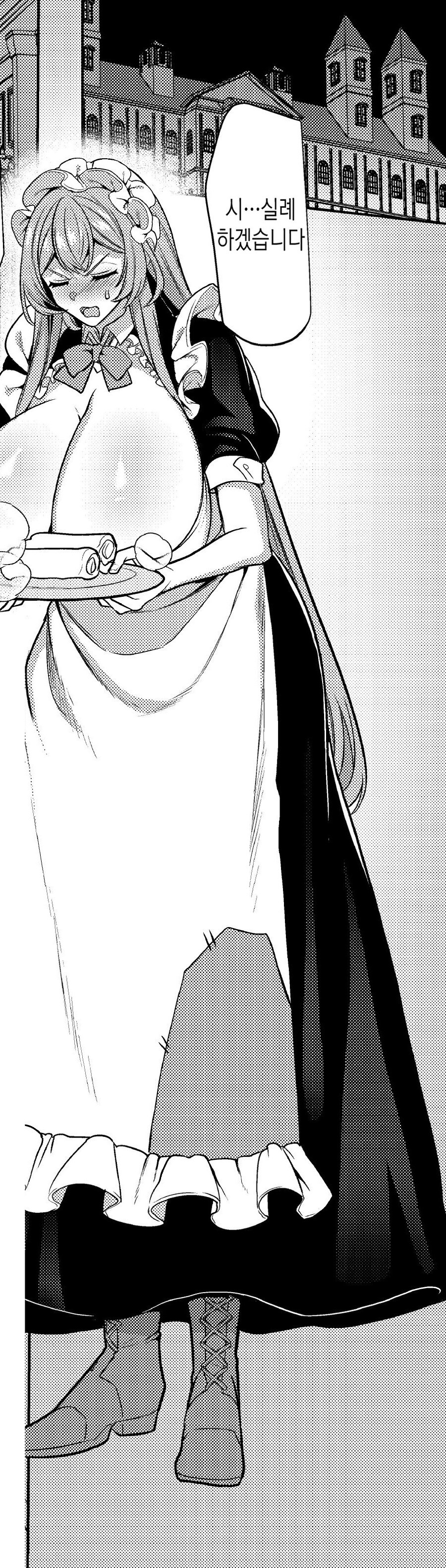 복권당첨이 되서 전 담당일진 재벌녀를 메이드로 부려먹었다.manhwa_11.jpg