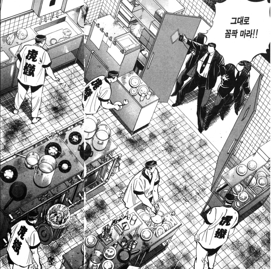 미치광이 요리만화의 위생관리에 대한 광기.manhwa_2.png