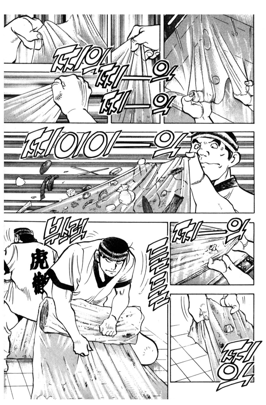 미치광이 요리만화의 위생관리에 대한 광기.manhwa_5.png