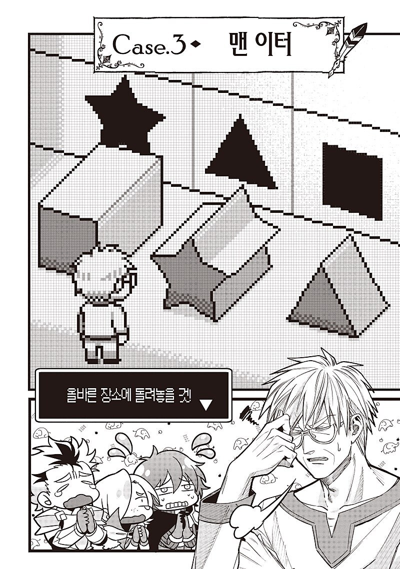 술마시고 객기 부리다 고자됨_5.jpg