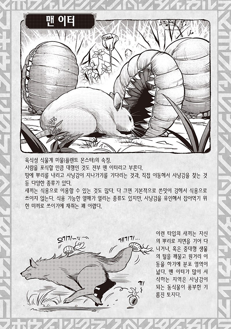 술마시고 객기 부리다 고자됨_21.jpg