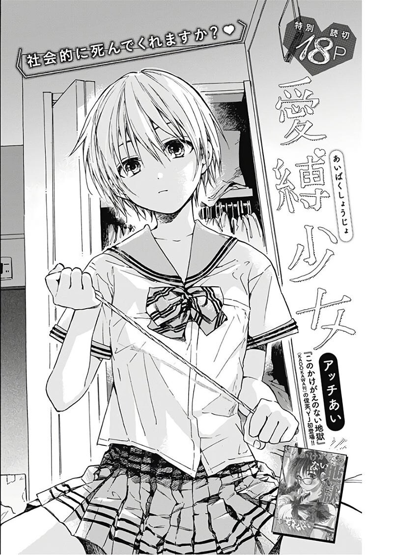 출세길 박살나는 manhwa_2.jpg