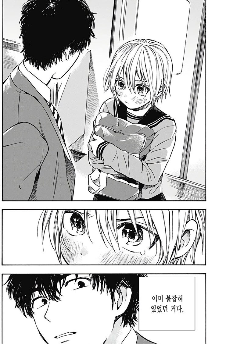 출세길 박살나는 manhwa_16.jpg
