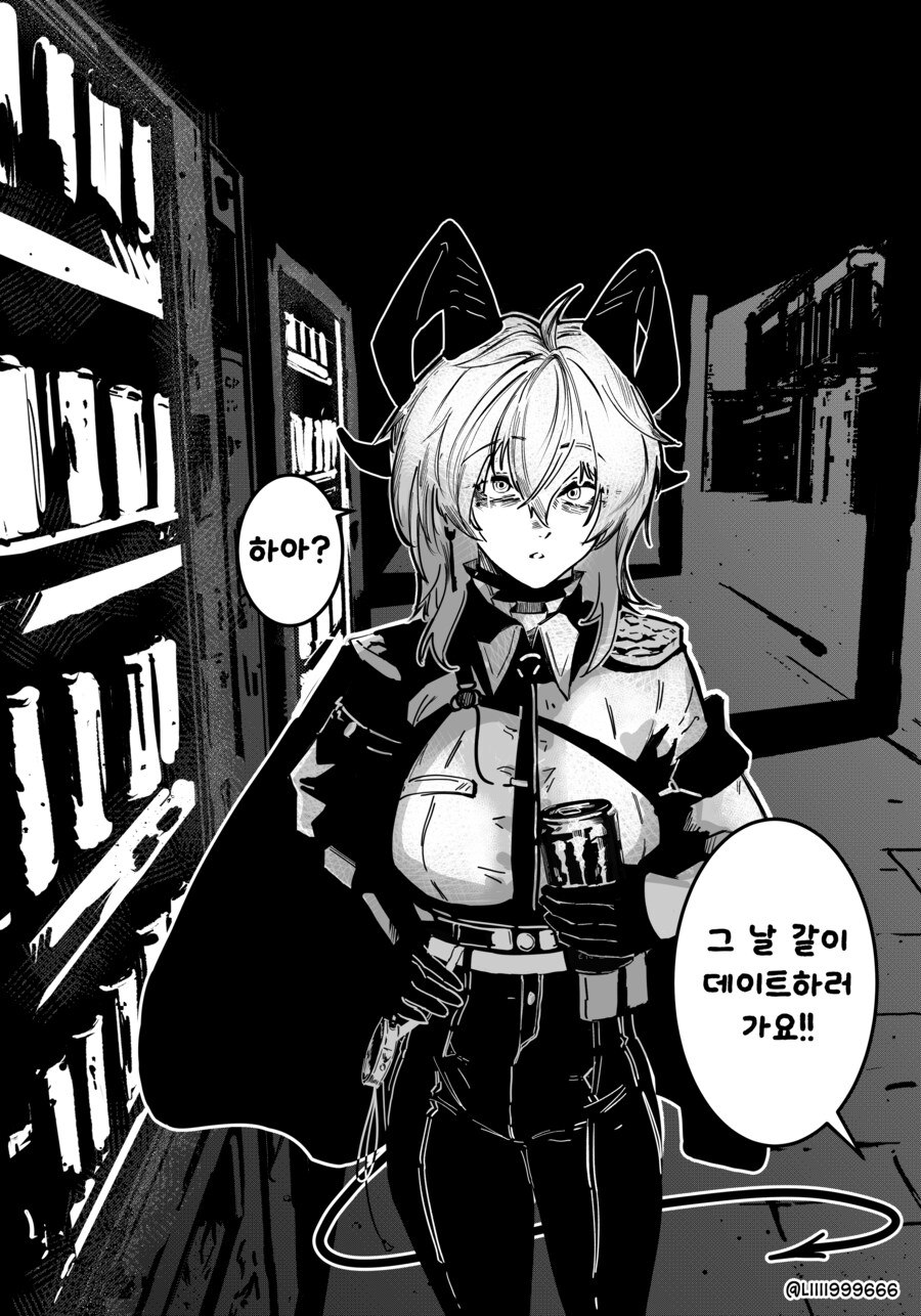 명조) 젠니와 함께하는 매일 데이트.manhwa_3.png