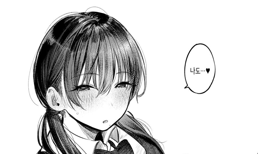 문예부 부장 쿠니키다 선배님은 몰래 관능소설을 쓴다.manhwa_22.jpg