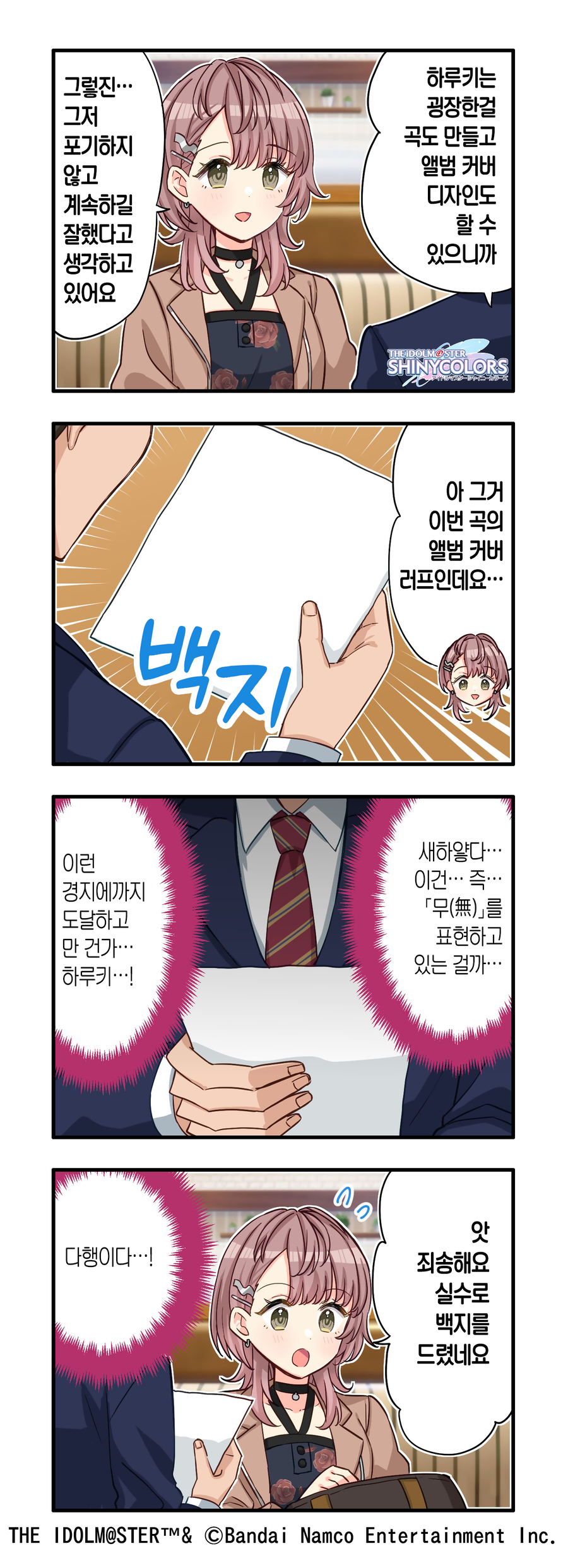 [@] 무의 경지_1.webp