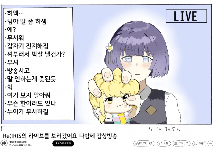 [@] 누이구루미_2.png