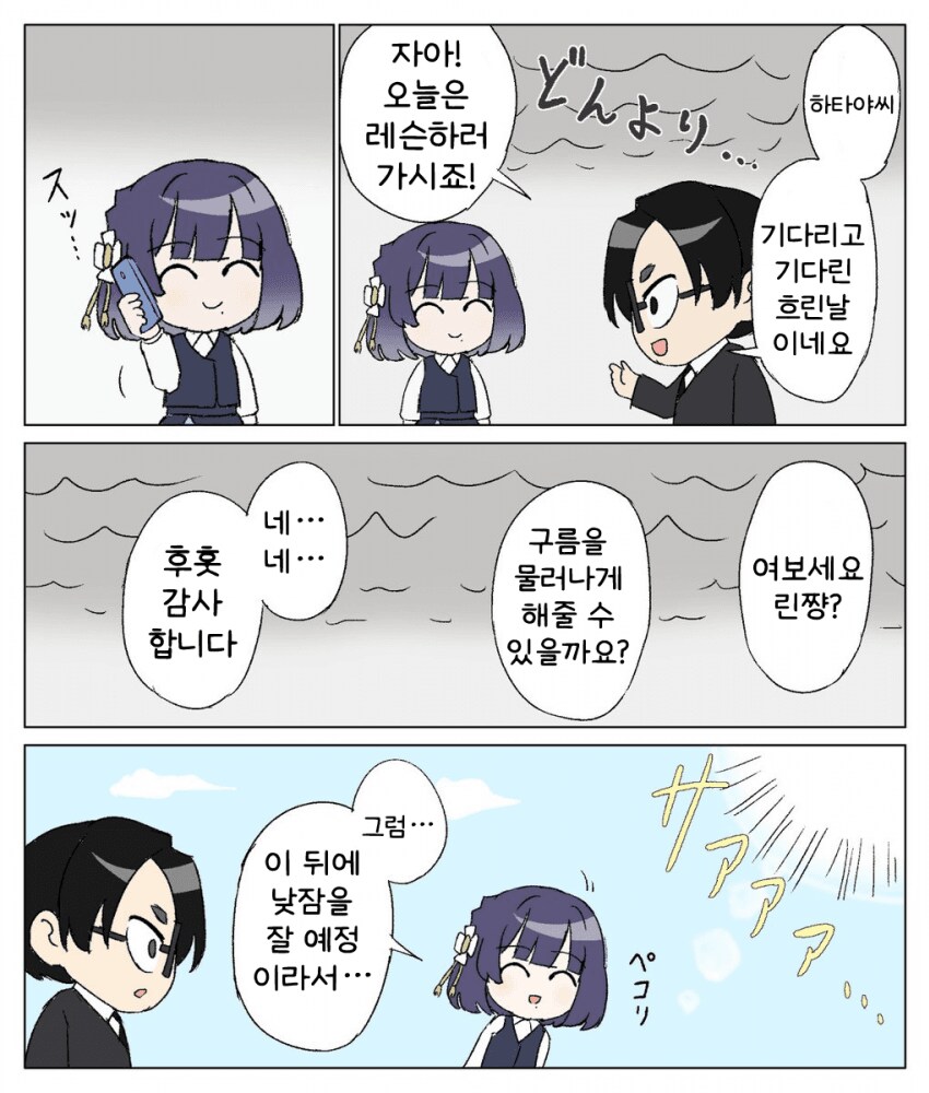 [@] 흐린날_1.png