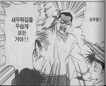 새우튀김 편하게 먹지 않는 만화.jpg_2.jpg