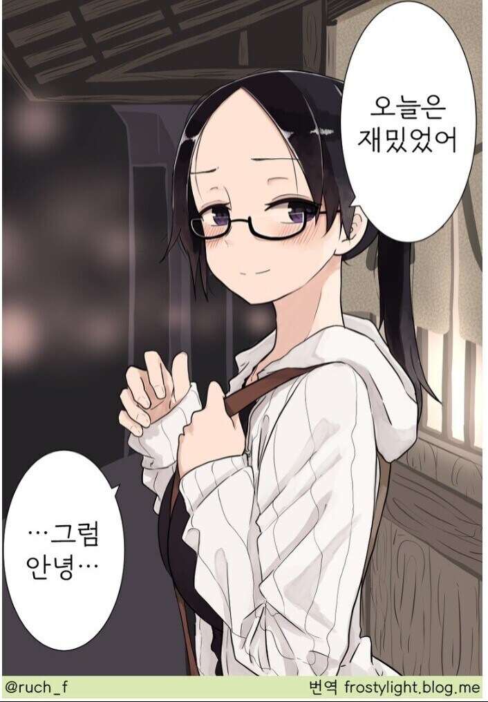 재미없는 안경낀 거유 선배랑 술 마시는 만화_2.jpg