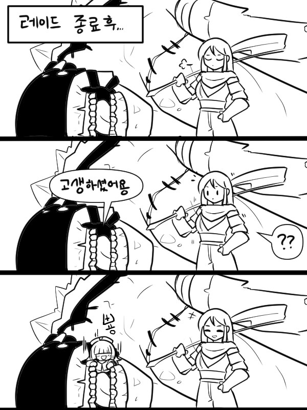 마비M) 환생석 구매를 독려하는 만화(아님)_1.jpg