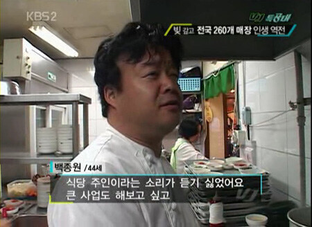 라면재유기) 백종원 vs 라면대머리_1.jpg