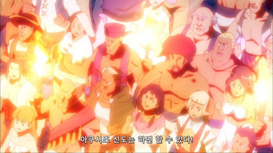 아쿠시즈교 특징_1.jpg