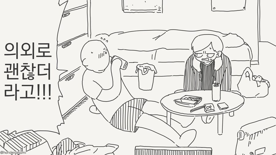 낭자애 풍속?.......manwha_2.jpg