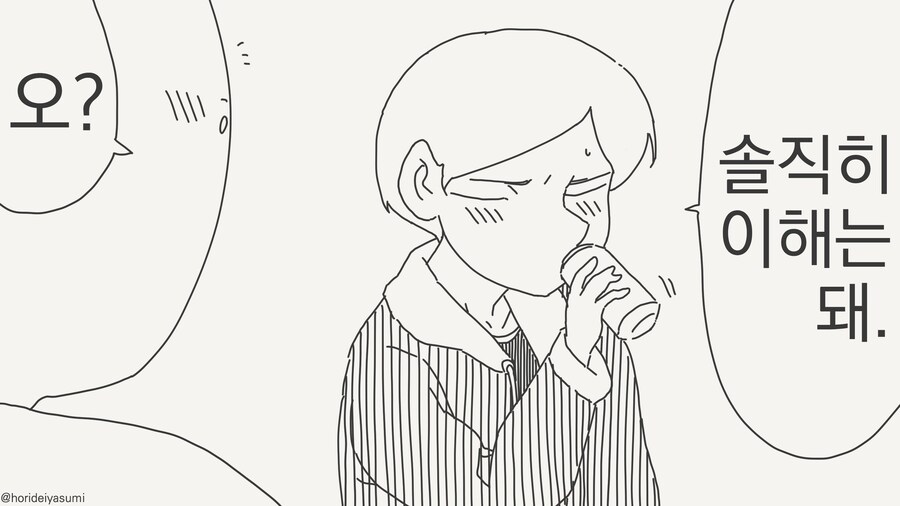 낭자애 풍속?.......manwha_3.jpg