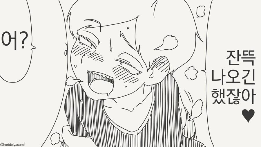 낭자애 풍속?.......manwha_4.jpg